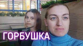 ВЛОГ. Детский центр Горбушка!!!