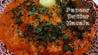 Paneer Butter Masala | Butter Paneer | Recipe