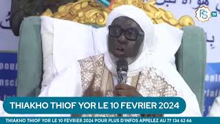 Hadra Jumah du 12 JANVIER 2024 - Chez Mawlana Sangue Barhamou Ndiaye