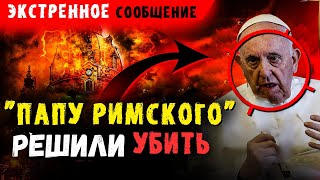 Стало известно. О чем должны знать все христиане?