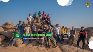 91st Saudi National Day Celebration Event by STG|D2D