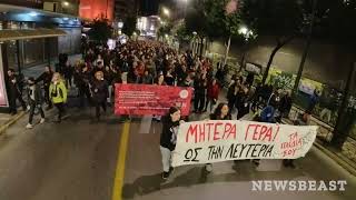 Συγκέντρωση στα Προπύλαια για τη δωδεκάχρονη στον Κολωνό | newsbeast.gr