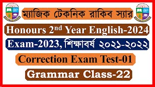 Grammar Class-22। Correction Exam Test-01। Honours English Suggestion 2024