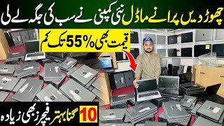 New 12th Generation Laptop Company in Pakistan | Laptop New models