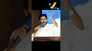 YSRCPఎమ్మెల్యేలు, ఎంపీలుగా పోటీ చేసిన అభ్యర్ధులతో క్యాంప్ కార్యాలయంలో సమావేశమైన YSRCP అధినేత YS జగన్