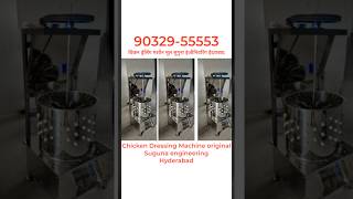 Chicken feather remover machine | मुर्गी साफ करने का मशीन। #hyderabad#telegana #viralvideo#india