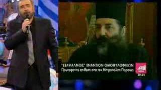 AL TSANTIRI NEWS 25/3/08 part 2