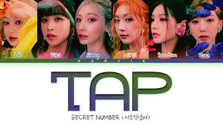 SECRET NUMBER (시크릿넘버) - 'TAP' Color Coded Lyrics/가사 (Han/Rom/Eng)