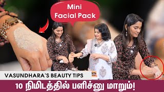 Darkness -க்கு Easy -யான தீர்வு | Powder cleanser நீங்களே செய்யலாம் | Vasundhara's Beauty Tips