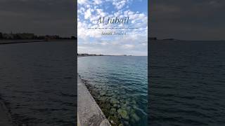 Jubail Beach Saudi Arabia 🌊 #travel #youtubeshorts