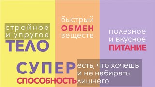 Онлайн Тест на дефицит витаминов. Какие продукты помогут похудеть и не болеть навсегда. НЕ ГЕМОТЕСТ!