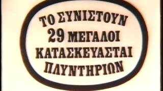 Φροντίδα Skip για τέλειο πλύσιμο