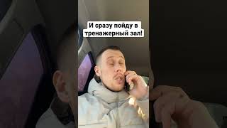 Когда жена соскучилась, а тренировку никто не отменял ! 😅