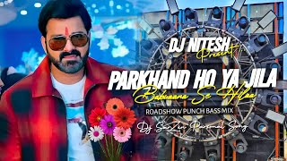 PARKHAND HO YA JILA BABUAAN SE HILA 🥰  ROADSHOW DANCE MIX | DJ NITESH REMIX