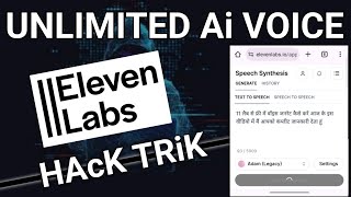 Elevenlabs Free Kaise Use Kare 🔥 Elevenlabs Unusual Activity Detected • Text To Speech