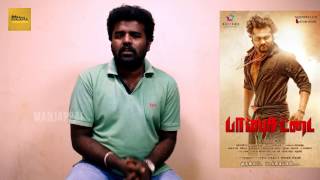 Pambu sattai Review | Bobby simha | Keerthy Suresh | Adam dasan | Manjappai