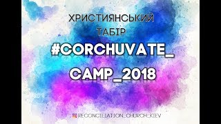 Corchuvate camp 2018