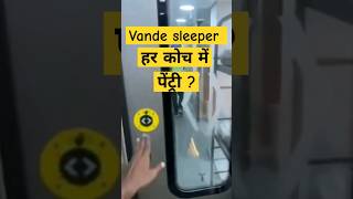 Vande Sleeper Have Pantry In Each Coach? #sleepervandebharat #indianrailways