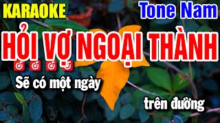 Karaoke Hỏi Vợ Ngoại Thành 2 Nhạc Sống Tone Nam | Yến Như