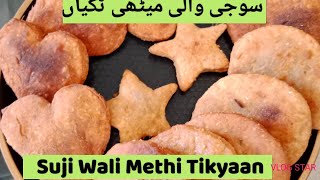 Suji Wali Methi Tikyaan recipe by Healthy Food | healthy Food recipe | healthy breakfast