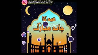 🌙Eid Ka Chand Rat Mubarak Status || Chand Rat Mubarak Status 2023🌙 || 4K WhatsApp Status 💫