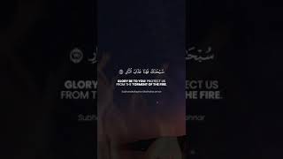 Day 09  40 Rabbana Duas from the Quran  Ahmed Burhan Mohamed  احمد برهان محمد shorts