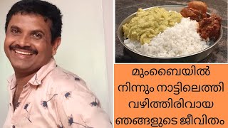 വർഷങ്ങൾ ആയി ആഗ്രഹിച്ച ചില സാധനങ്ങൾ വാങ്ങി.. |Freezer Cleaning#HelpMeLord