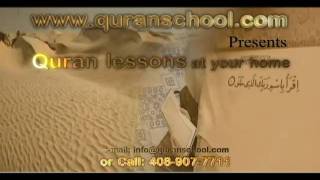 Quran School ad