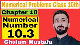 10th physics chap 10 numerical number 10.3 | numerical problem 10th class