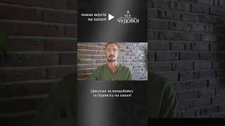 Ніколи не їжте похапцем та з негативними емоціями! Їжа добре перетравлюється у стані спокою!