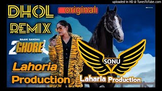 2 Ghore Baani Sandu  ft.Dj SONU Laharia production  Bass New Remix ...