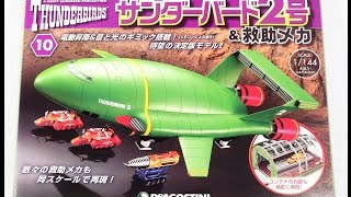 DeAgostini 1/144 Thunderbird 2 #10 Build!