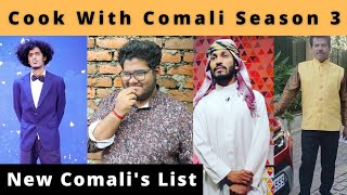 COOK WITH COMALI SEASON 3 | VIJAY TV | NEW COMALI'S | VIDEO'S WORLD | TAMIL | 2021 | SERIAL UPDATES