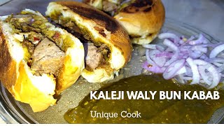 Kaleji Bun Kabab|Special Chicken Fry Kaleji Bun Kabab|Street Style Kaleji Bun Kabab|By Unique Cook