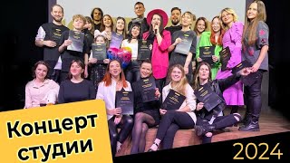 Уроки вокала в СПб - KODA Studio