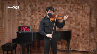 Joseph Hsia performs Bach's Solo Sonata in A minor, BWV 1003