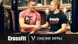 Кроссфит. V online игры. Чемпион второго комплекса - Владимир Сайдашев