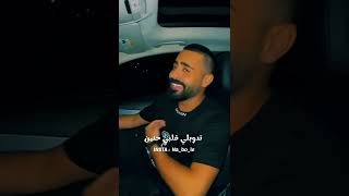 ياحبيبي صعبة النطرة وناطر صرلي من سنين | أجمل اغاني حب // ستوريات حب انستا / بصوت اياد ♥️