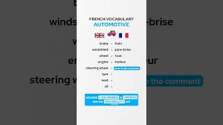 Automotive French Vocabulary 🇫🇷