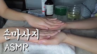 [ASMR] 한국어 고인물 Role play | 팅글 손마사지 가게  | hand massage shop 🤲❤