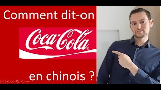 Comment dit on Coca Cola en chinois ?