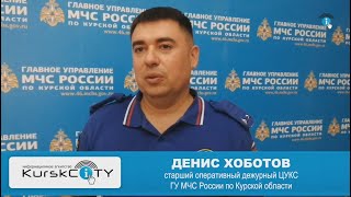 На территории Курской области ожидается аномальная жара