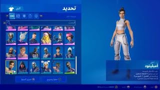 Fortnite_20210819032019