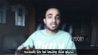 ياسر الشهراني وثنيان خالد 😕♥️