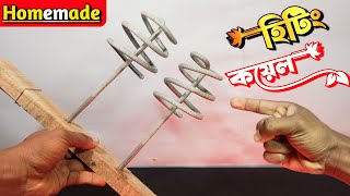 Water হিটিং এলিমেন্ট তৈরি করুন বাড়িতেই। How to Make Water Heating Element at Home। Water Heater