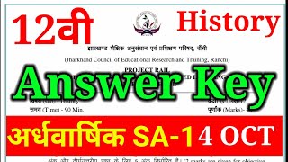 4 October Answer key || Jac board Class 12 History Answer key  जल्दी से मिला लो कितना सही हुआ है