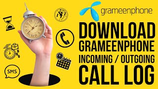 গ্রামীন সিমের কল লিস্ট বের করার নিয়ম / gp call history checking / grameenphone call list