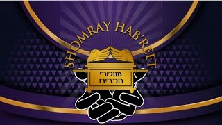 Shomray Hab'reet Shabbat Service (Morning) - WaiKi