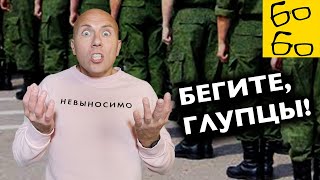 Грандмастер о мобилизации в России