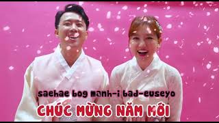 (한) Hari Trấn Thành mặc Hanbok Chúc Mừng Năm Mới theo phong tục Hàn Quốc 한복을 입고 한국식으로 새해 인사를 해보자